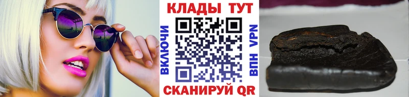 Хочу наркоту Бахчисарай Канабис КОКАИН LSD-25 APVP МЕФ ГАШ