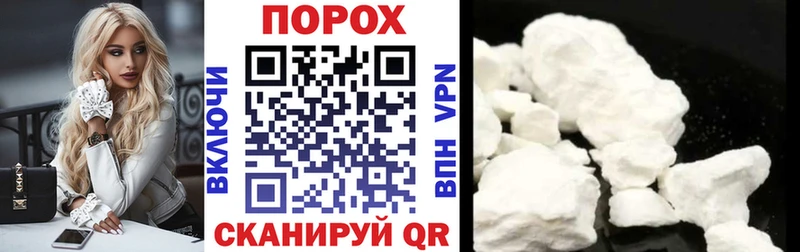 АМФЕТАМИН 97%  mega вход  Бахчисарай 