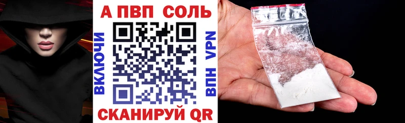 Alpha-PVP мука  Бахчисарай 