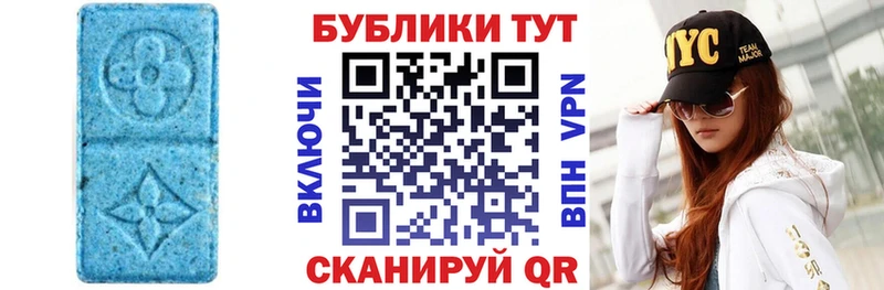 купить   Бахчисарай  Ecstasy ешки 