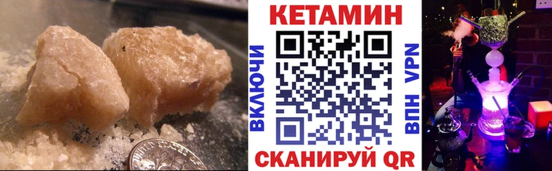 сколько стоит  Бахчисарай  Кетамин VHQ 