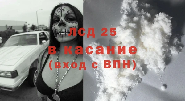 гашиш Алексеевка