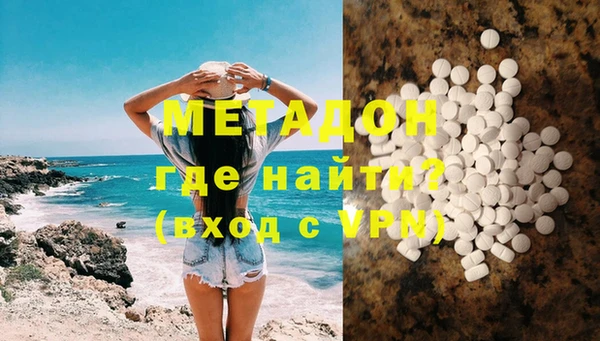 кокаин Покачи