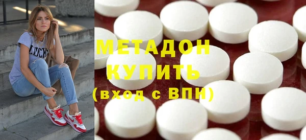 MDMA Premium VHQ Покровск