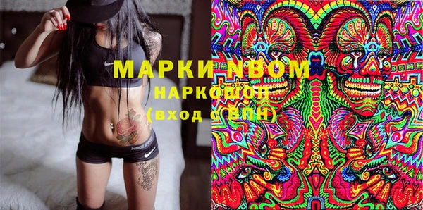 MDMA Premium VHQ Покровск