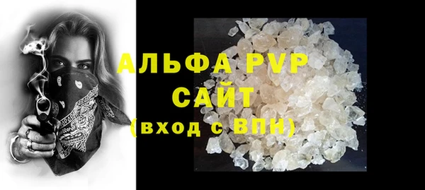 MDMA Premium VHQ Покровск
