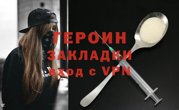 кокаин Покачи