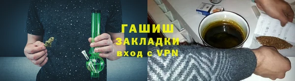 гашиш Покров