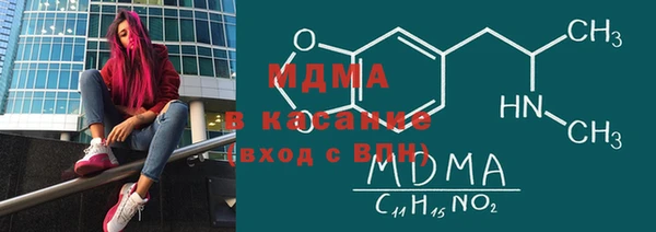 кокаин Покачи