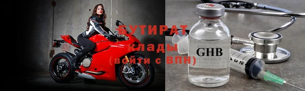 герыч Алексин