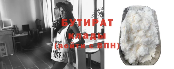 MDMA Premium VHQ Покровск