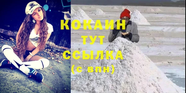 гашиш Покров