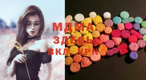 кокаин Покачи