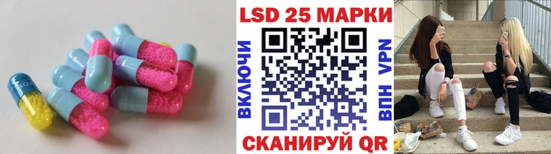 Лсд 25 экстази кислота  Бахчисарай 