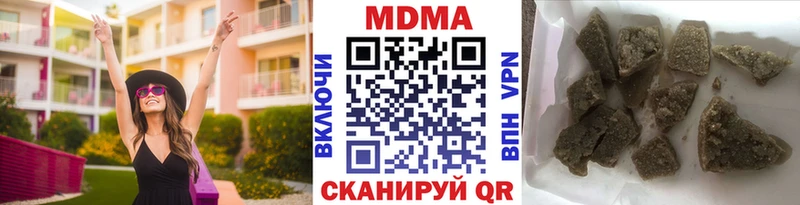 MDMA молли  shop формула  Бахчисарай 