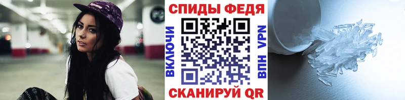 купить закладку  Бахчисарай  Первитин Methamphetamine 