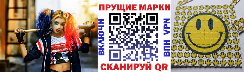 Марки 25I-NBOMe 1,8мг  где купить наркоту  Бахчисарай 