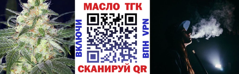 закладка МЕГА онион Дистиллят ТГК концентрат Бахчисарай